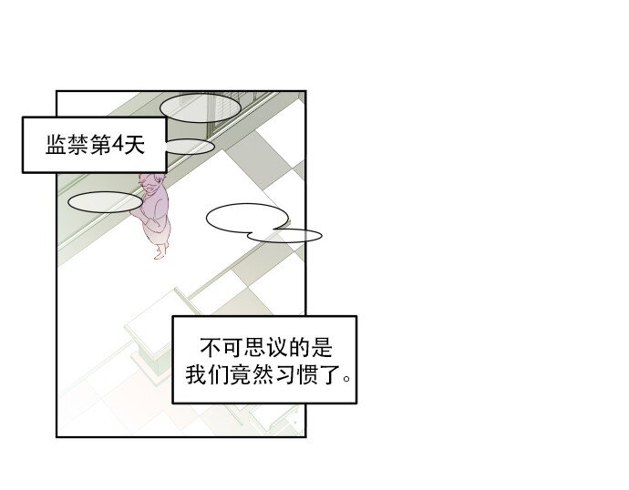 008 你们，开心吗？(1/2)-第9话