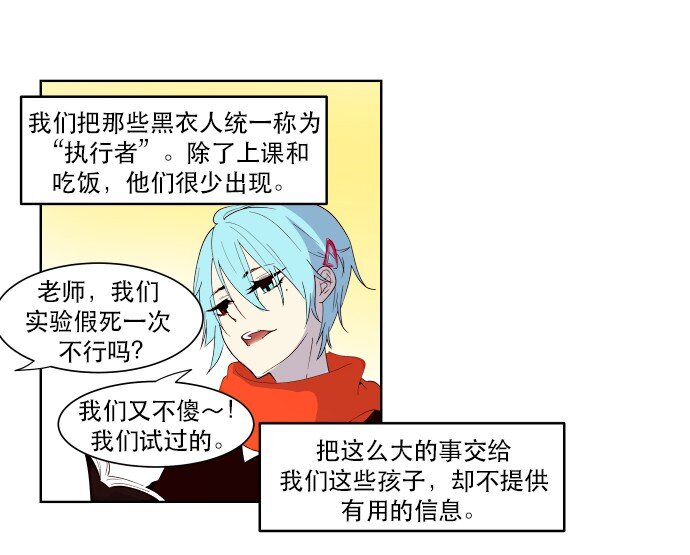 008 你们，开心吗？(1/2)-第9话