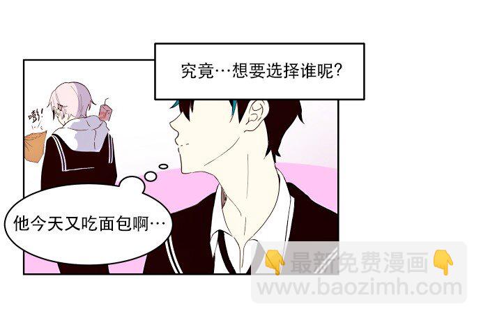 008 你们，开心吗？(1/2)-第9话