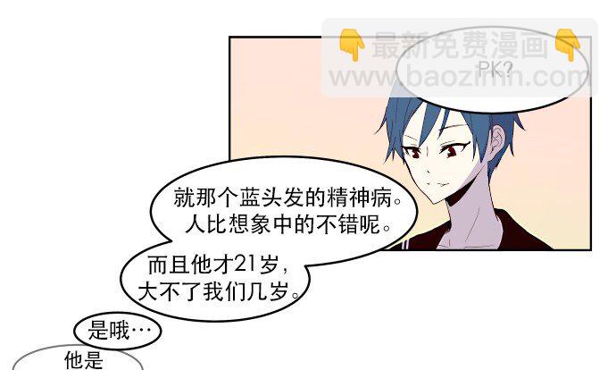 008 你们，开心吗？(1/2)-第9话