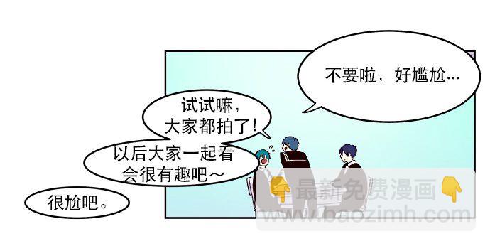 008 你们，开心吗？(1/2)-第9话