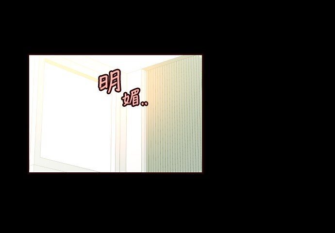 008 你们，开心吗？(1/2)-第9话