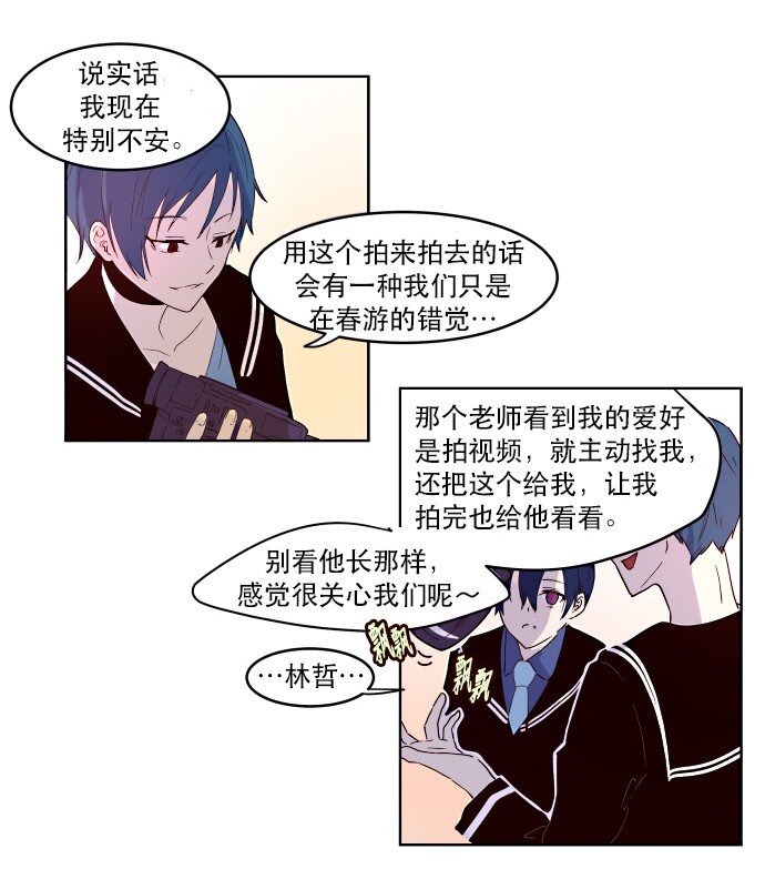 008 你们，开心吗？(1/2)-第9话