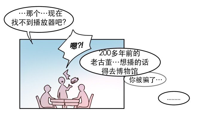 008 你们，开心吗？(1/2)-第9话