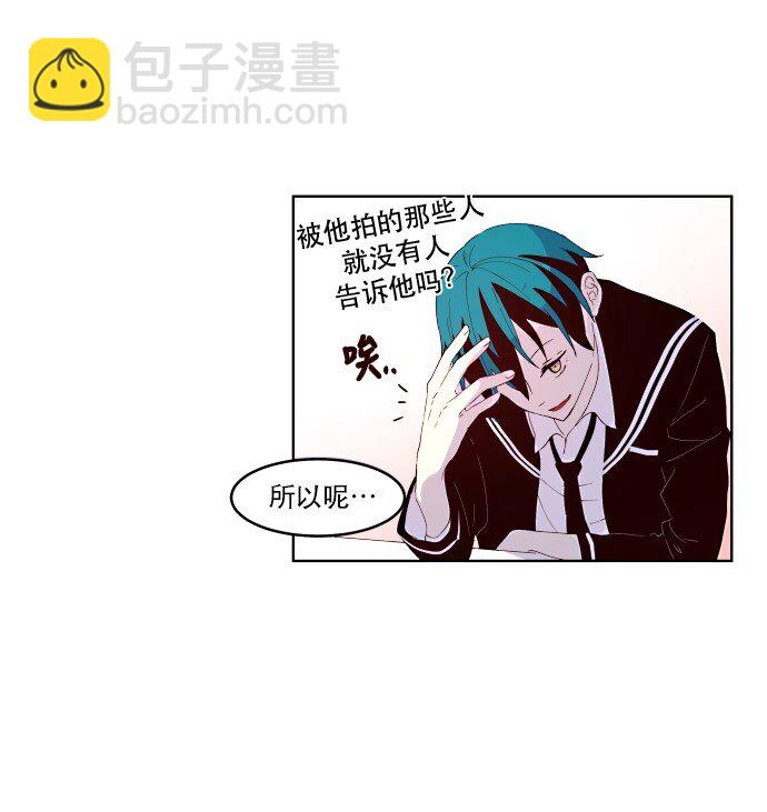 008 你们，开心吗？(1/2)-第9话