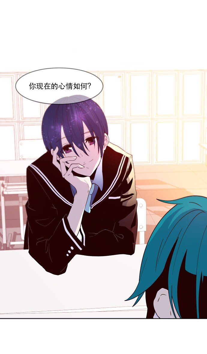 008 你们，开心吗？(1/2)-第9话