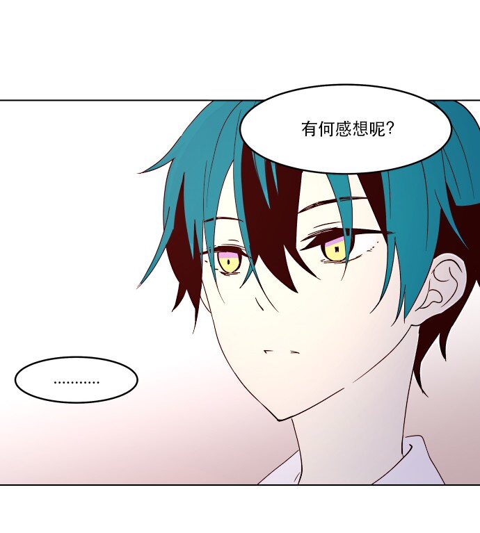 008 你们，开心吗？(1/2)-第9话