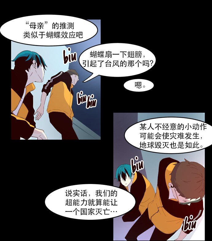 008 你们，开心吗？(1/2)-第9话