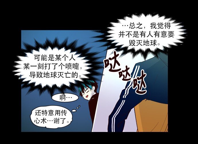 008 你们，开心吗？(1/2)-第9话