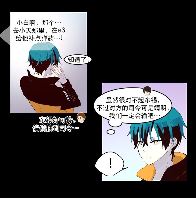 008 你们，开心吗？(1/2)-第9话