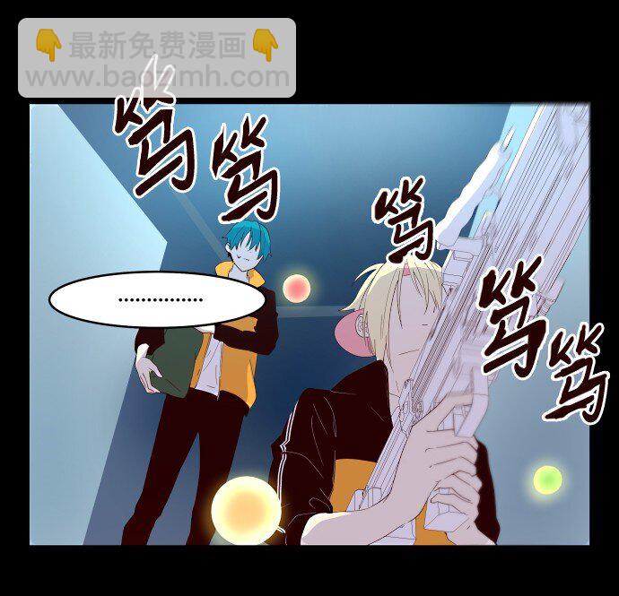 008 你们，开心吗？(1/2)-第9话