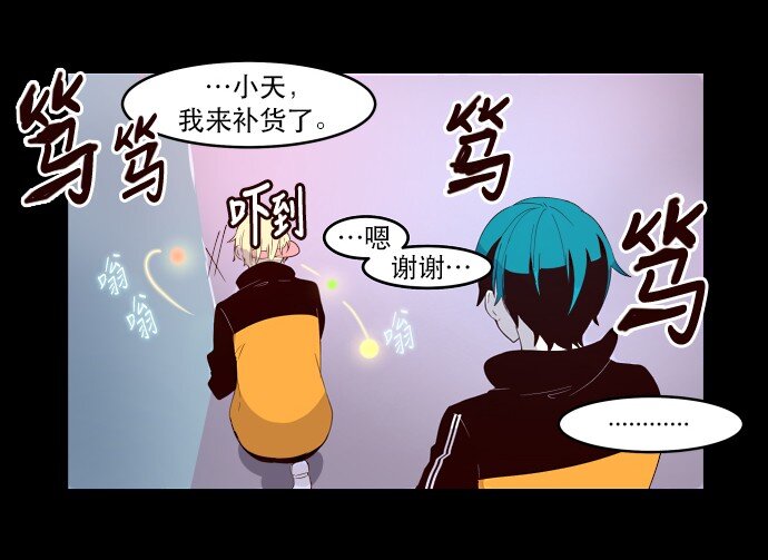 008 你们，开心吗？(1/2)-第9话