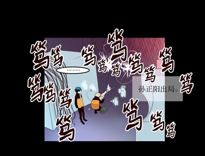 008 你们，开心吗？(1/2)-第9话