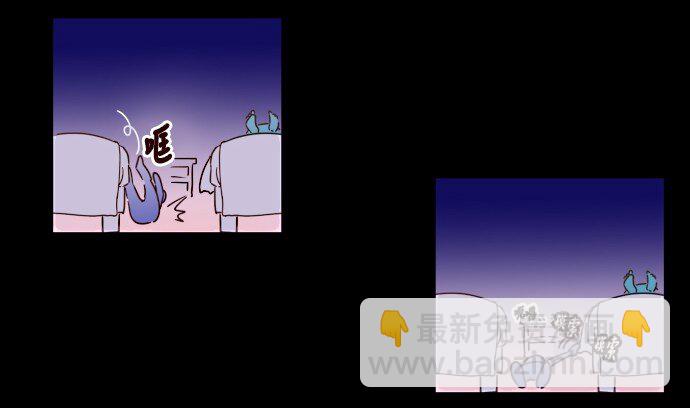 008 你们，开心吗？(1/2)-第9话