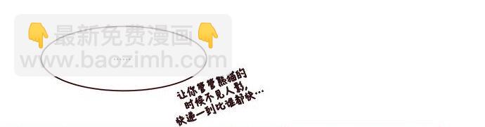 番外篇 番外2(1/2)-第51话