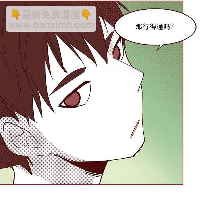 番外篇 番外2(1/2)-第51话