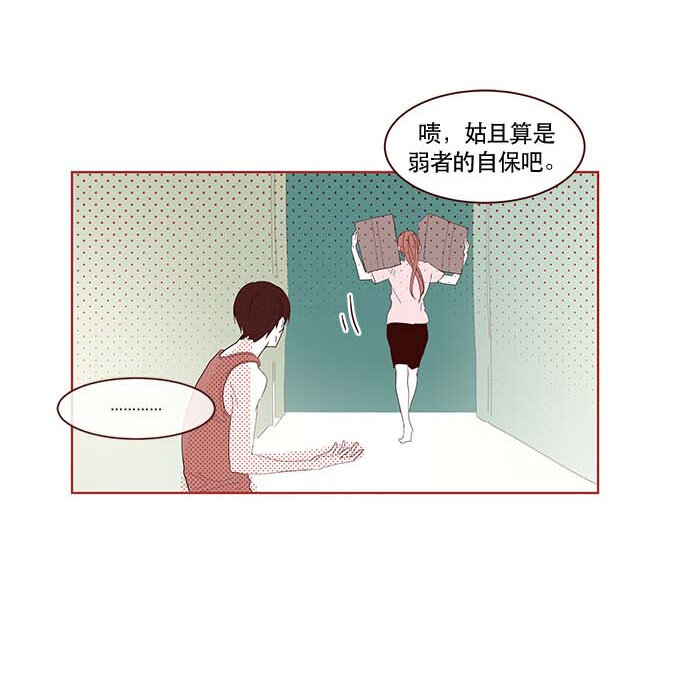 番外篇 番外2(1/2)-第51话