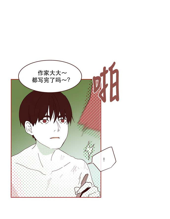 番外篇 番外2(1/2)-第51话