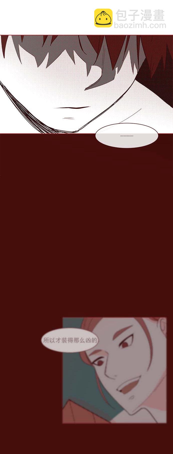 番外篇 番外2(1/2)-第51话