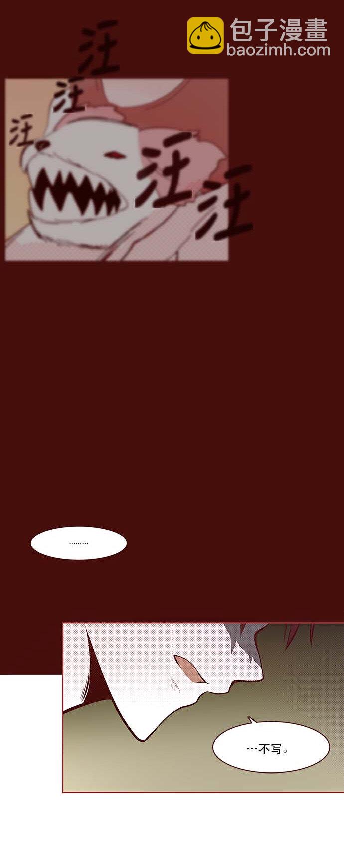 番外篇 番外2(1/2)-第51话