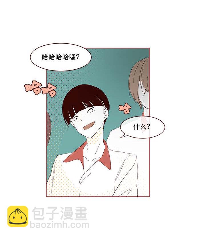 番外篇 番外2(1/2)-第51话