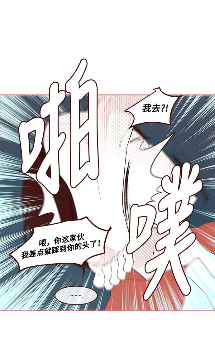 番外篇 番外2(1/2)-第51话