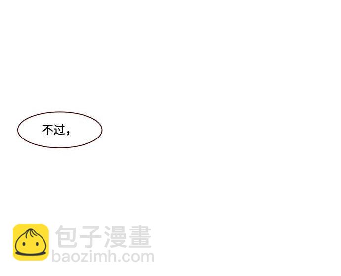 番外篇 番外2(1/2)-第51话