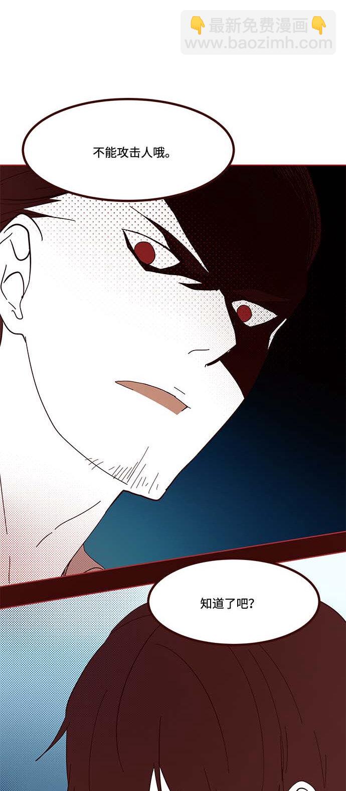 番外篇 番外2(1/2)-第51话