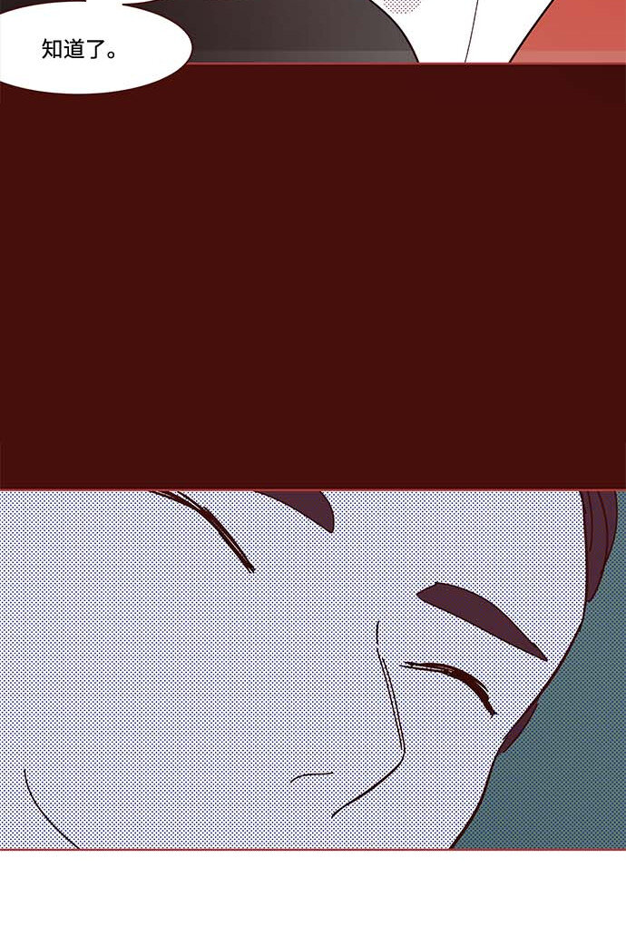 番外篇 番外2(1/2)-第51话