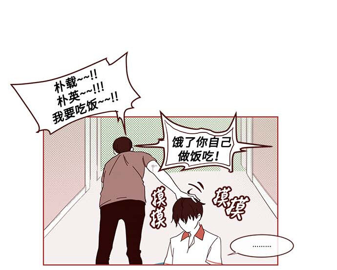 番外篇 番外2(1/2)-第51话