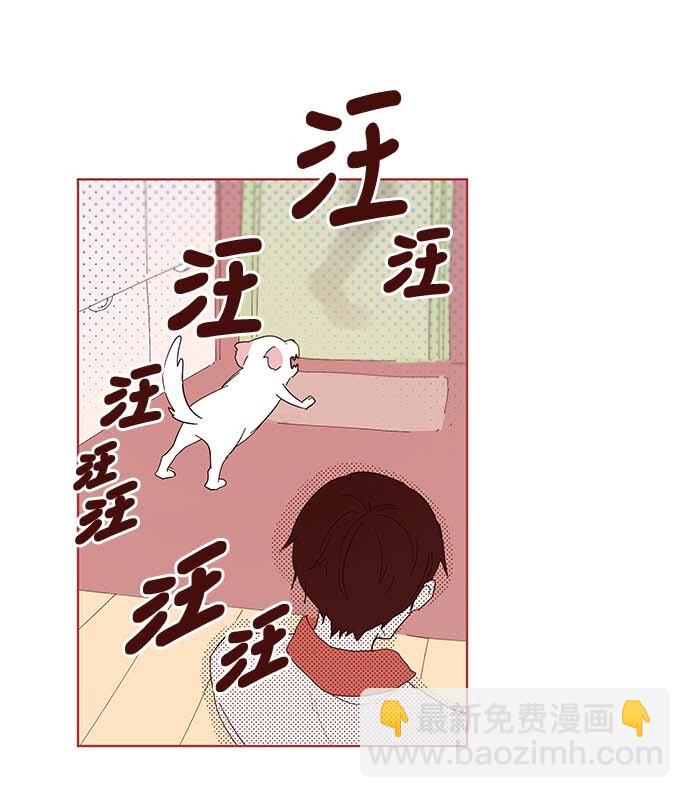 番外篇 番外2(1/2)-第51话