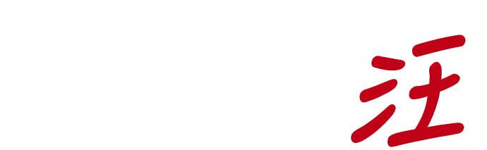 番外篇 番外2(1/2)-第51话