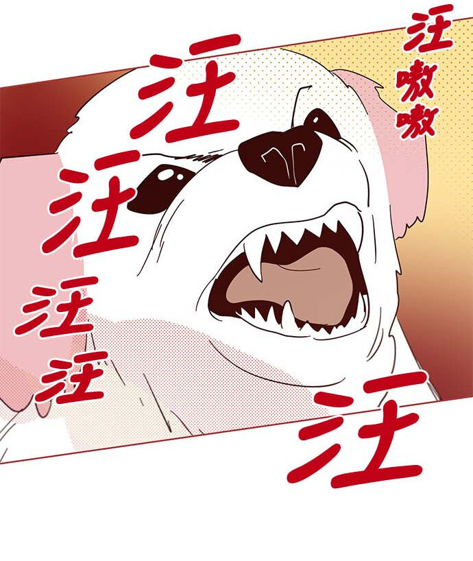 番外篇 番外2(1/2)-第51话