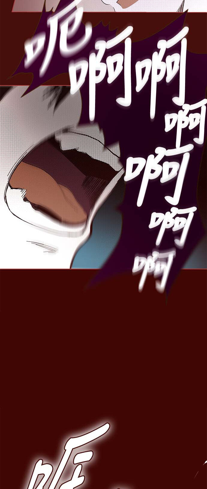 番外篇 番外2(1/2)-第51话