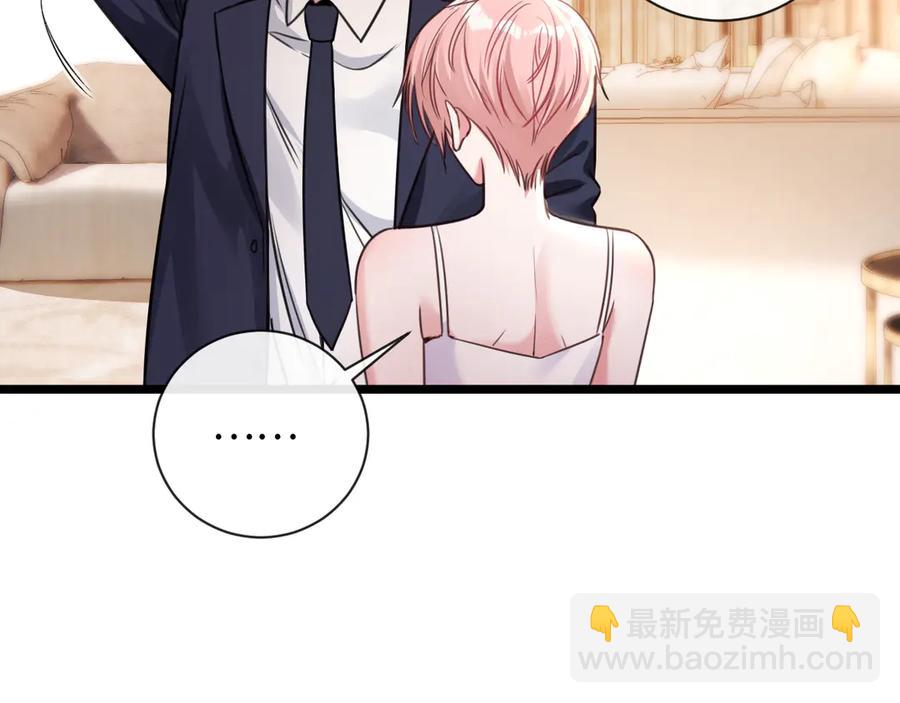 10-他这就走了？！(1/3)-第11话