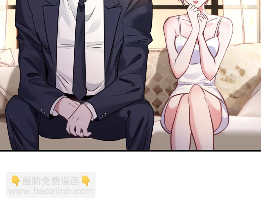 10-他这就走了？！(1/3)-第11话