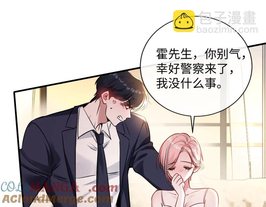 10-他这就走了？！(1/3)-第11话