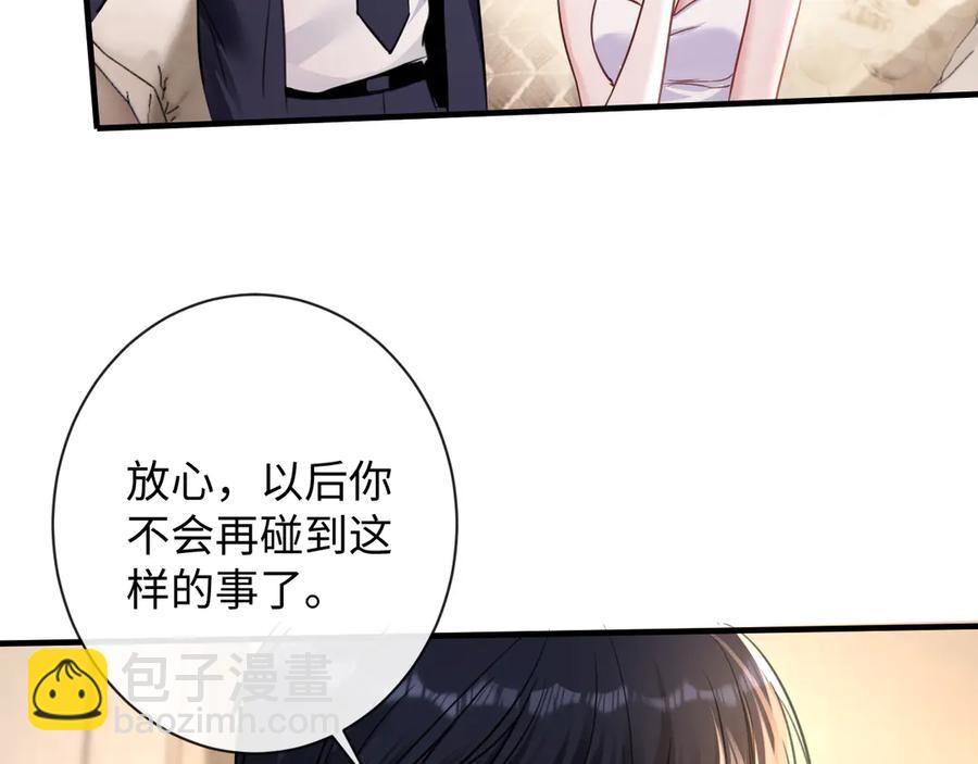 10-他这就走了？！(1/3)-第11话