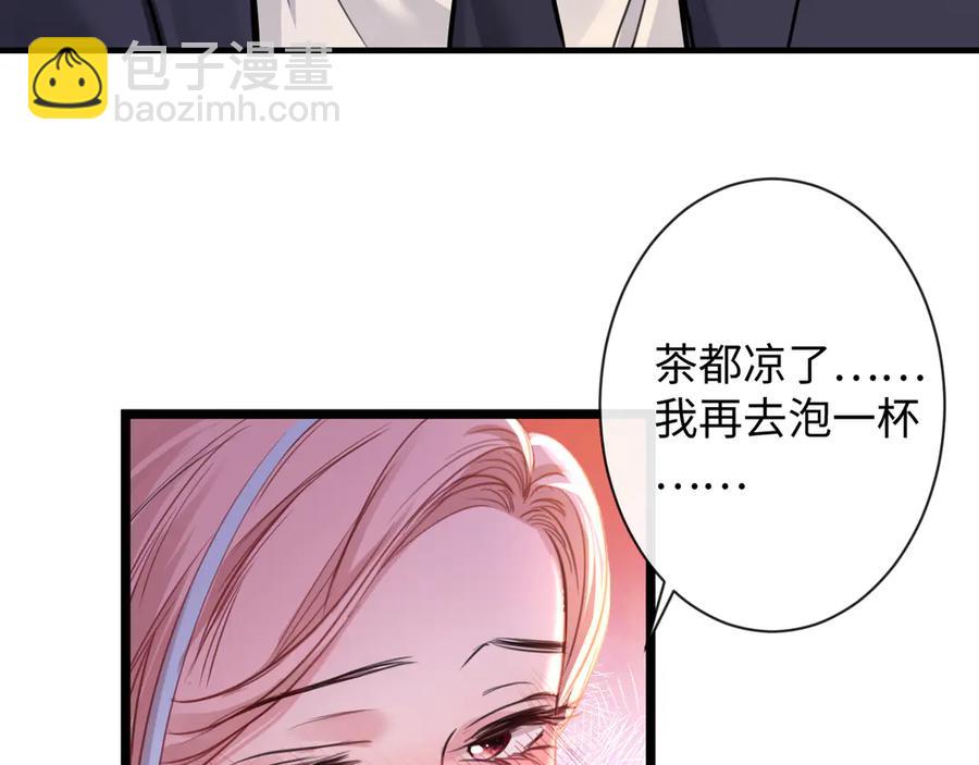 10-他这就走了？！(1/3)-第11话