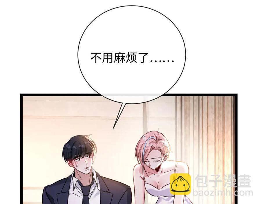 10-他这就走了？！(1/3)-第11话