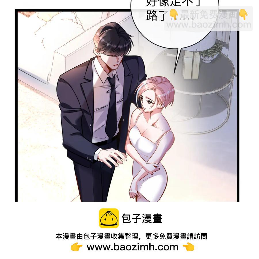 10-他这就走了？！(1/3)-第11话