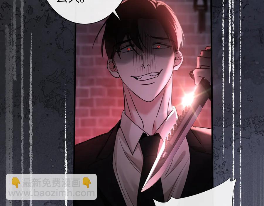 12-你是小三！(1/3)-第13话