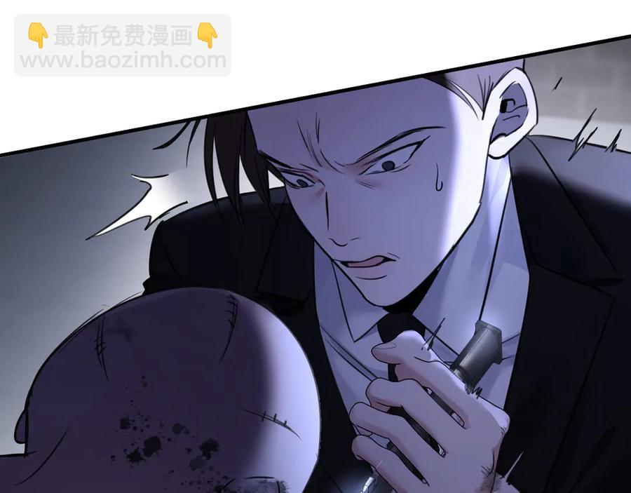 12-你是小三！(1/3)-第13话