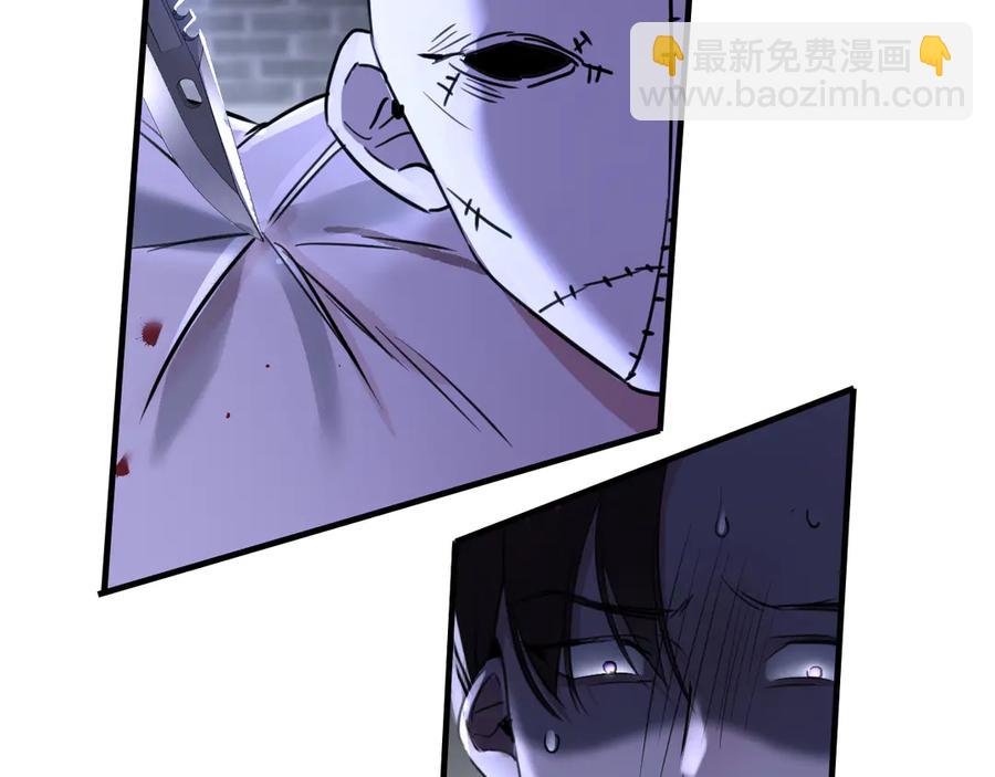 12-你是小三！(1/3)-第13话