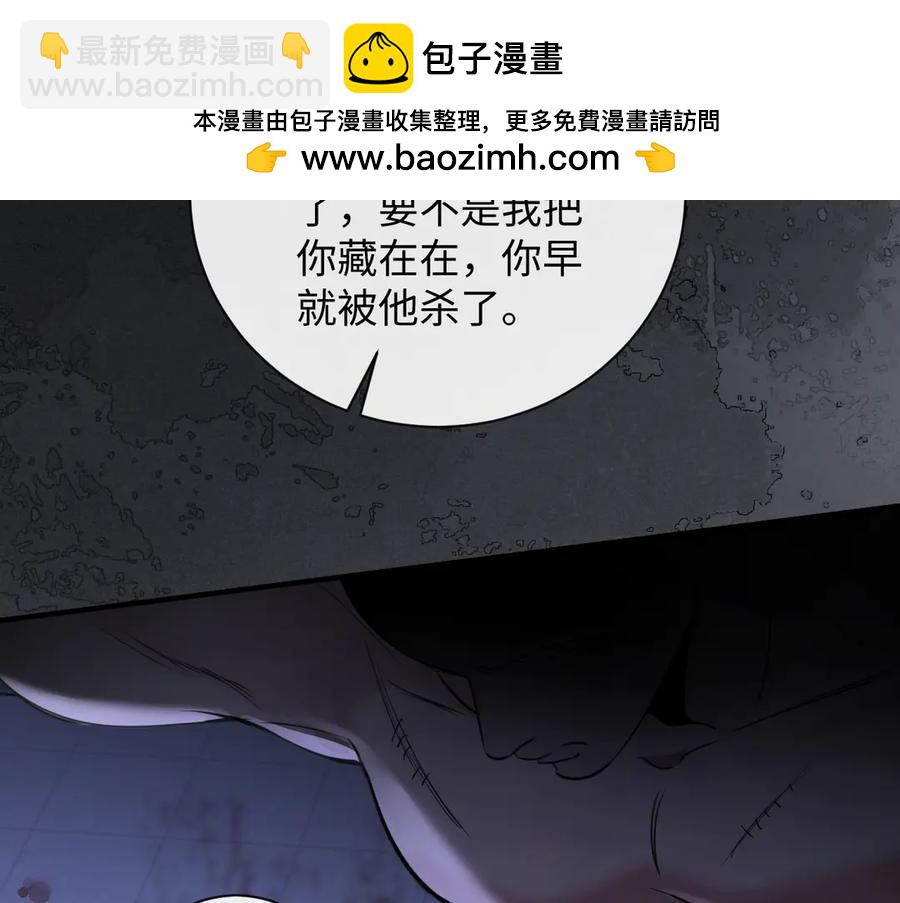 12-你是小三！(1/3)-第13话