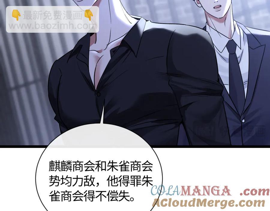 12-你是小三！(1/3)-第13话