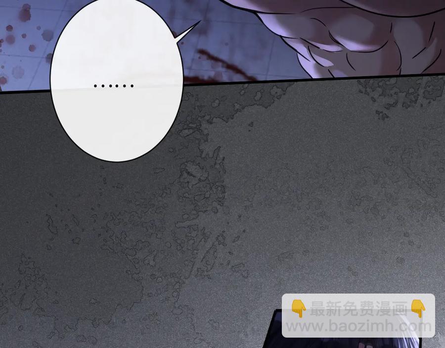 12-你是小三！(1/3)-第13话