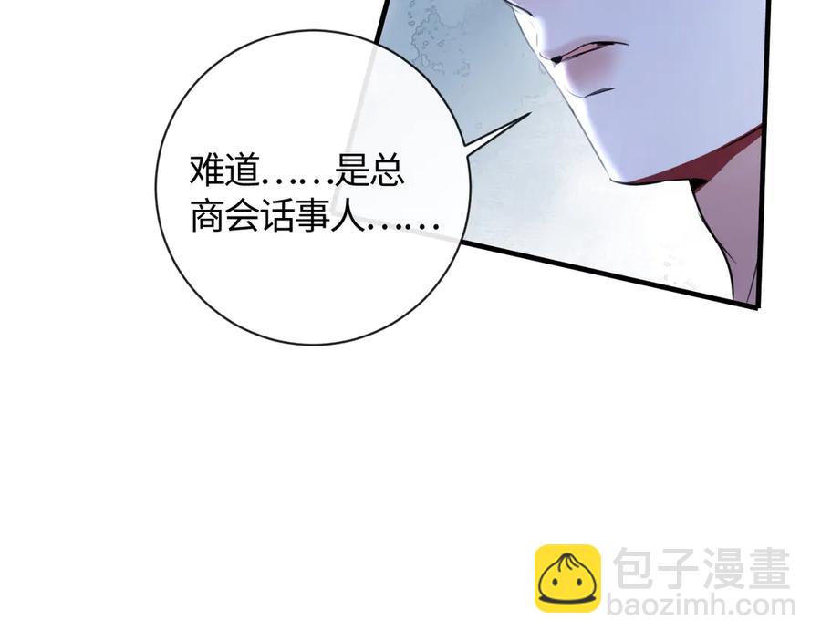 12-你是小三！(1/3)-第13话