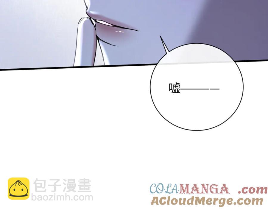 12-你是小三！(1/3)-第13话