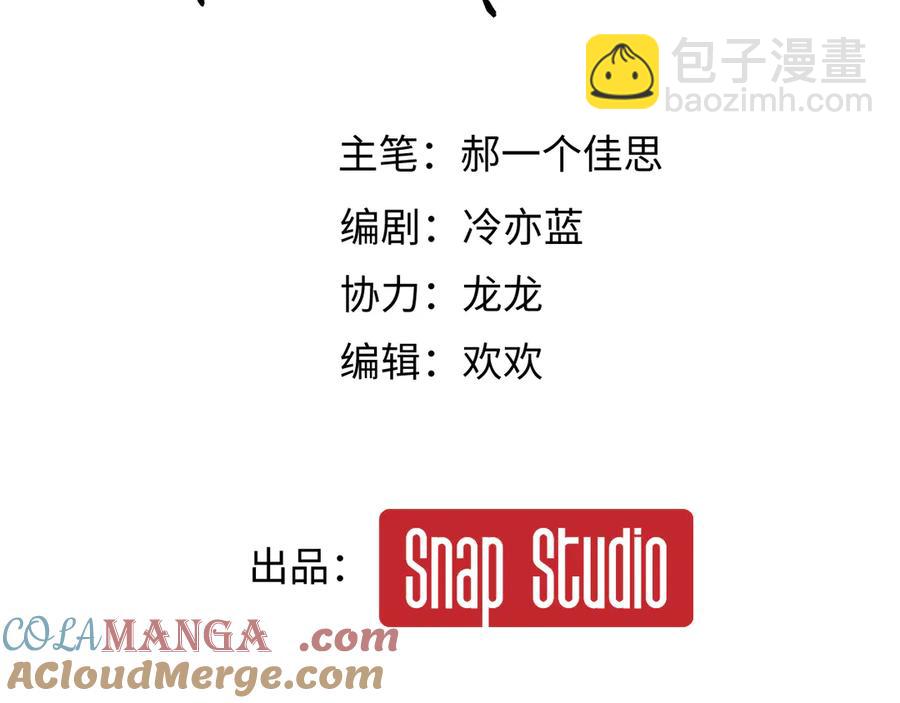 12-你是小三！(1/3)-第13话